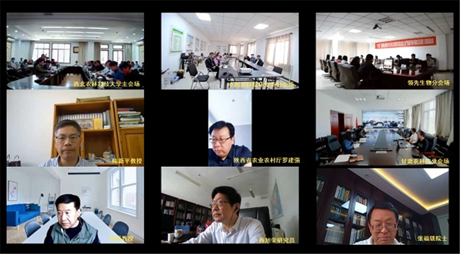 美高梅电子官网生物｜国家重点研发计划“黄土高原旱作适水改土与产能提升技术模式及应用”项目启动